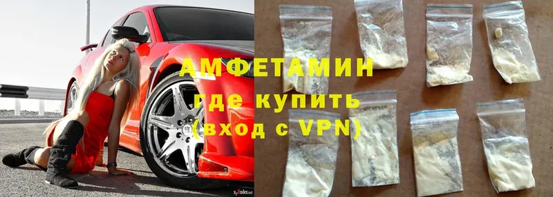 Amphetamine VHQ  Ногинск 