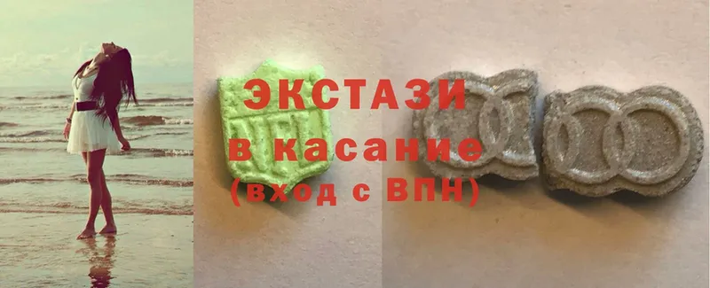 ЭКСТАЗИ 280 MDMA  Ногинск 