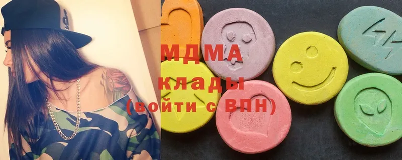 MDMA Molly  Ногинск 